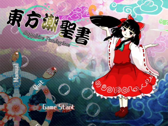 Touhou Chouseisho: Sapphire Panlogism's background