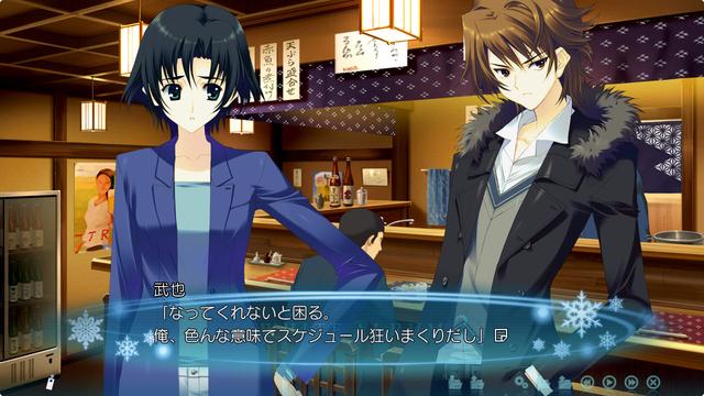 White Album 2: Closing Chapter's background