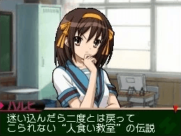 Suzumiya Haruhi no Chokuretsu's background