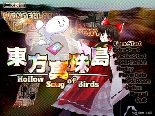 Touhou Shinjutou: Hollow Song of Birds's background