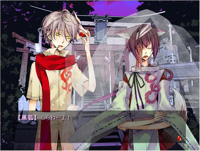 Of the Red, the Light, and the Ayakashi Tsuzuri's background