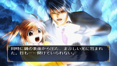 Fushigi Yuugi Genbu Kaiden Gaiden: Kagami no Miko's background