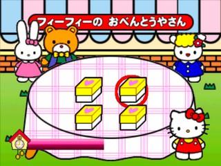 Kids Station: Hello Kitty no Oshaberi Town's background