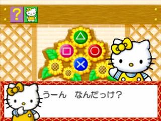 Kids Station: Hello Kitty no Ouchi he Oide yo!'s background