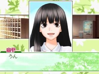 Kimi ni Todoke: Tsutaeru Kimochi's background