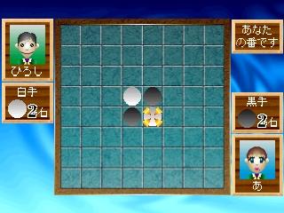 Simple 1500 Series Vol. 41: The Reversi 2's background