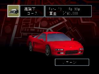 Simple 1500 Series Vol. 78: The Zero Yon's background