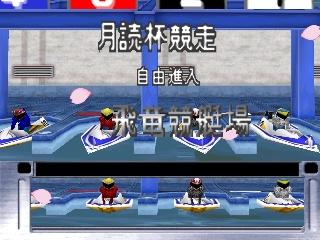 Simple 1500 Series Vol. 87: The Kyoutei's background