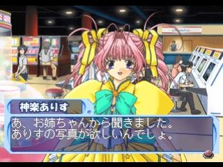 Simple 1500 Series Vol. 88: The Gal Mahjong's background