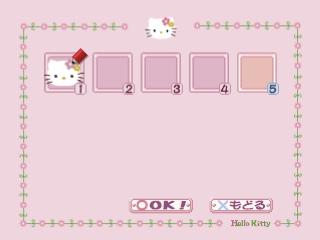 Simple 1500 Series Hello Kitty Vol. 02: Hello Kitty Illust Puzzle's background