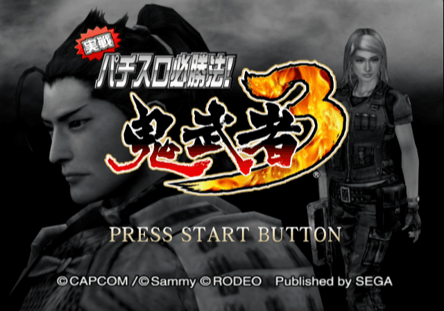 Jissen Pachi-Slot Hisshouhou! Onimusha 3's background