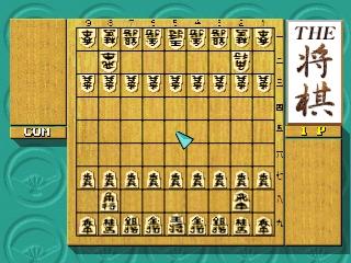 Simple 1500 Series Vol. 2: The Shogi's background