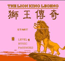 The Lion King Legeng's background