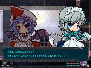 Ojou-sama no Doki-doki Daisakusen: Norowareta Kurenai no Yakata's background