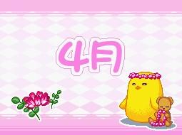 Gakuen Alice: Waku-waku Happy Friends's background