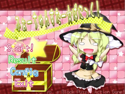 Fortune Star Panic!'s background