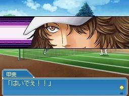 Tennis no Ouji-sama: Doubles no Ouji-sama - Boys, Be Glorious!'s background