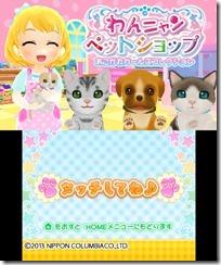 Wan Nyan Doubutsu Byouin: Pet no Oisha-san ni Narou!'s background