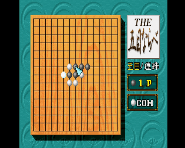 Simple 1500 Series Vol. 3: The Gomoku Narabe's background