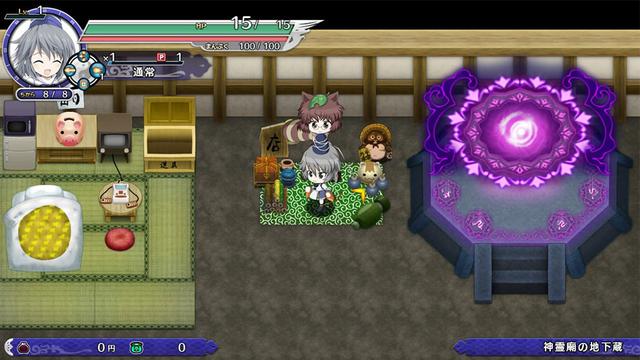 Mononobe no Futo to Muttsu no Shiren's background