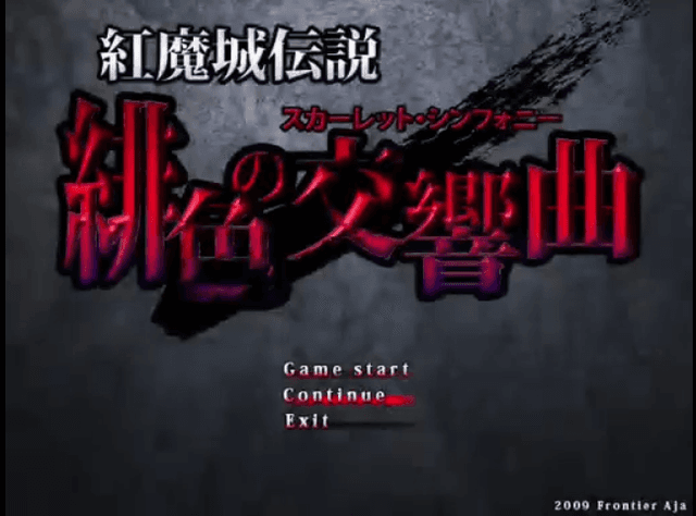 Koumajou Densetsu: Scarlet Symphony's background