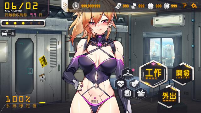 Robolife2: Nova Duty's background