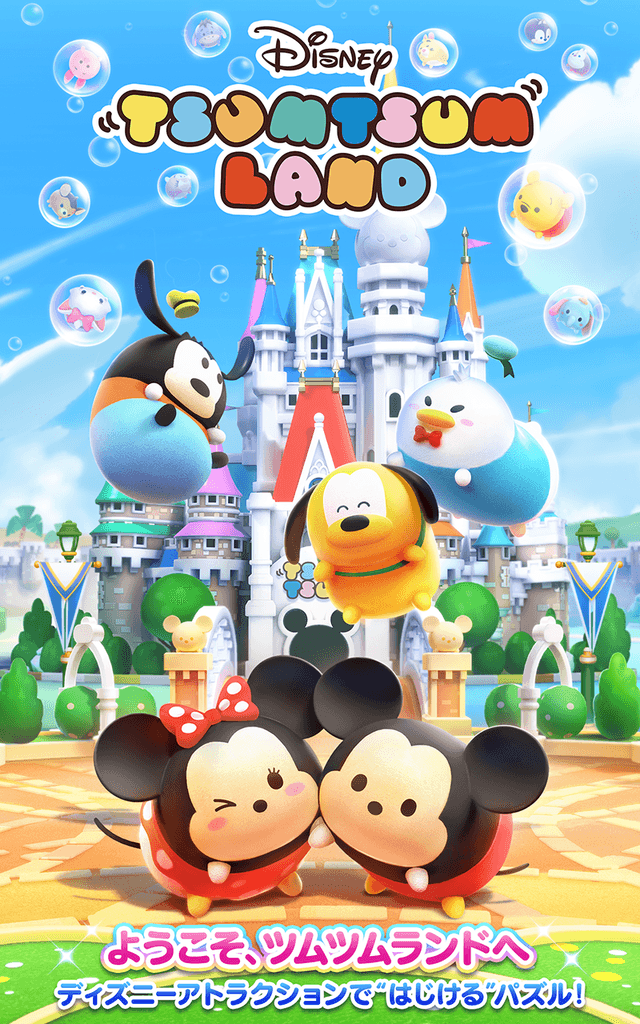 Disney Tsum Tsum Land's background