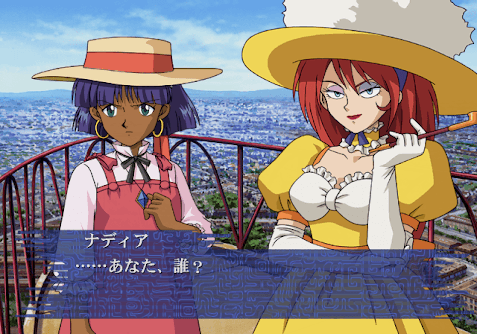 Fushigi no Umi no Nadia - Inherit the Blue Water's background