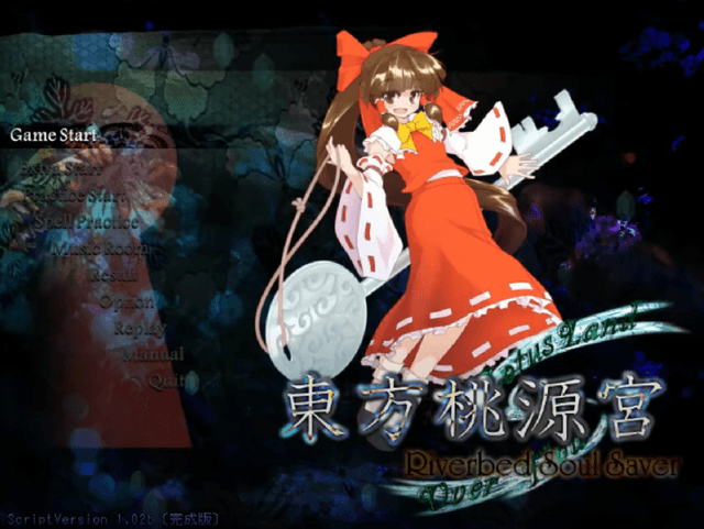 Touhou Tougenkyuu: Riverbed Soul Saver's background