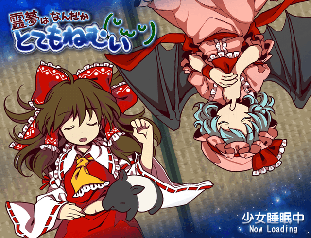 Reimu ha Nandaka Totemo Nemui's background