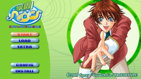 Gakuen Heaven: Boy's Love Scramble's background