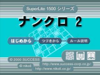 SuperLite 1500 Series: Nankuro 2's background