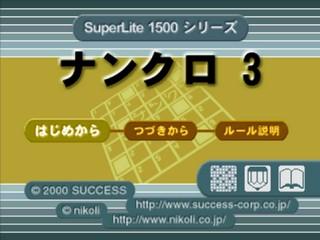 SuperLite 1500 Series: Nankuro 3's background