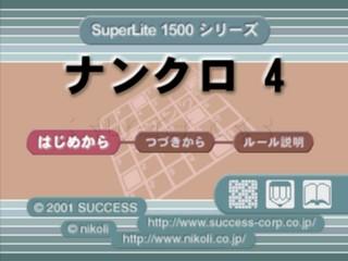 SuperLite 1500 Series: Nankuro 4's background