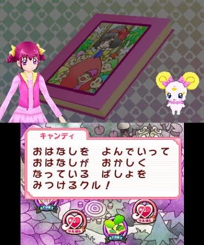 Smile Pretty Cure! Let's Go! Marchen World's background