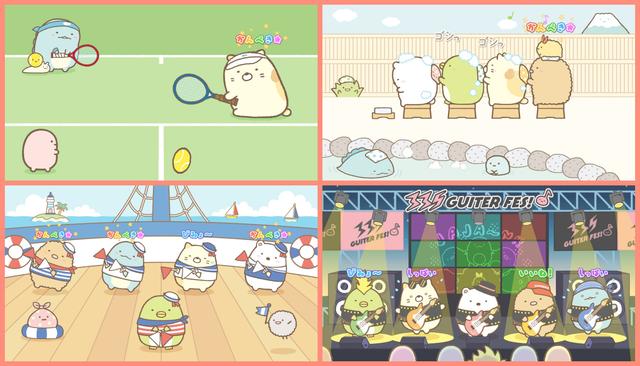 Sumikko Gurashi: Minna de Rhythm Party's background