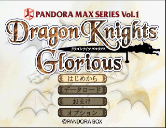 Dragon Knights Glorious's background