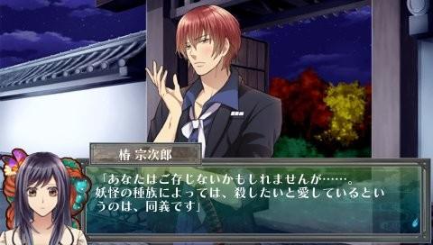 Hyakki Yakou: Kaidan Romance's background