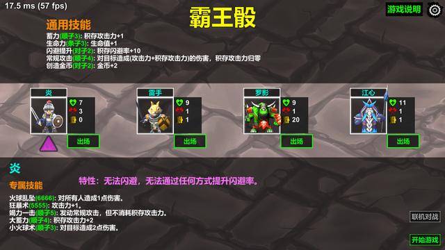 JojoVsDio's background