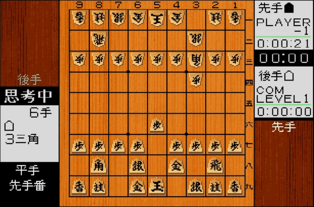 Kakinoki Shogi's background