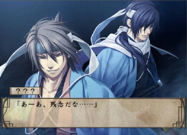 Hakuoki's background