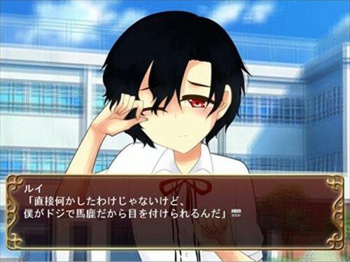 Anata wa Akumade Watashi no Mono's background