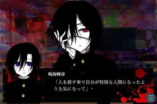 Shounen D no Kokuhaku's background