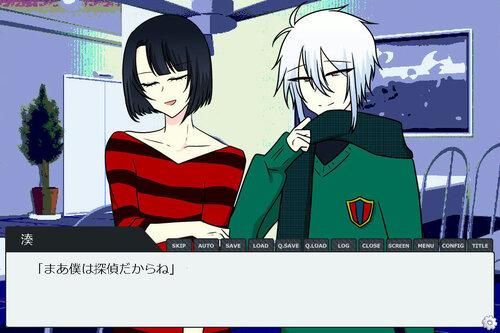 Tsumannai's background
