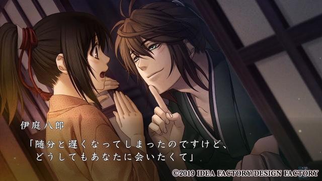 Hakuoki Shinkai: Tsukikage no Shou's background