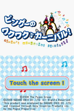 Pingu no Waku-waku Carnival's background