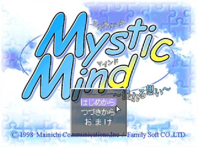 Mystic Mind: Yureru Omoi's background