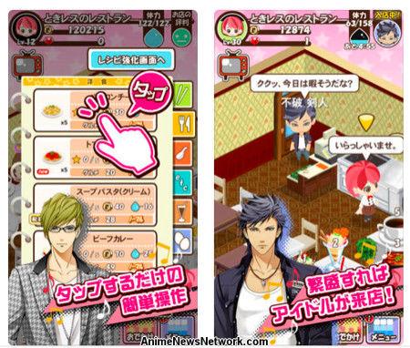 Tokimeki Restaurant's background