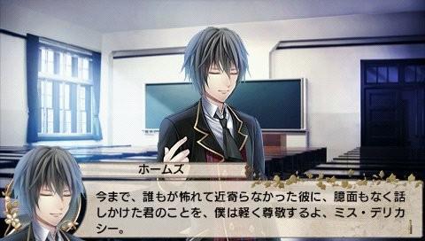 Eikoku Tantei Mysteria's background