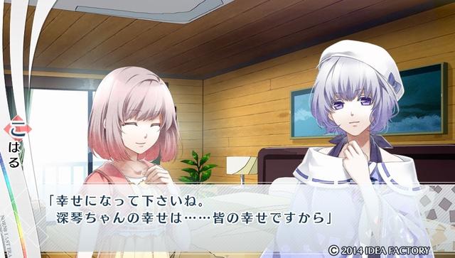 Norn9: Last Era's background